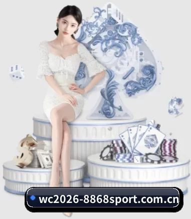wc2026-8868sport.com.cn APP | 8868 SPORTS